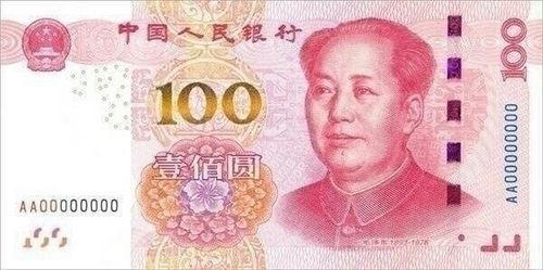 电子木鱼